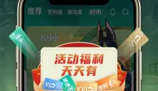 随乐游云游戏 截图