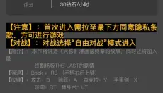 麻吉云游 截图