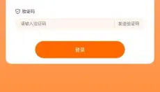 麻吉云游 截图