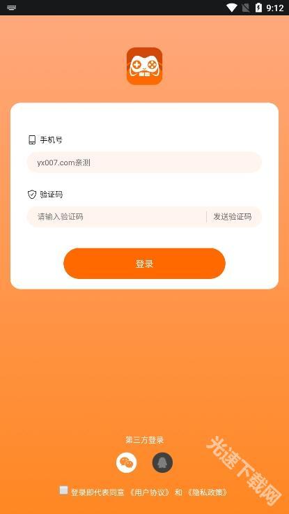麻吉云游
