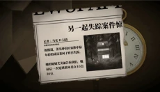 滴答滴答双人冒险安卓版 截图