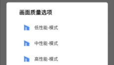 crosshairpro准心 截图
