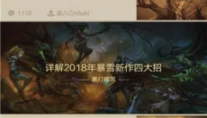 凯恩之角 截图