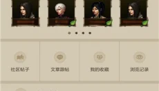 凯恩之角 截图