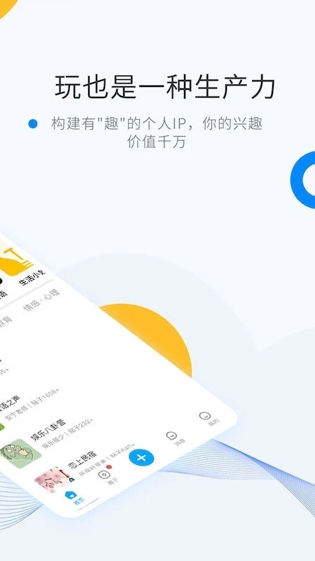微密圈