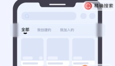微密圈 截图