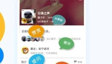 微密圈 截图