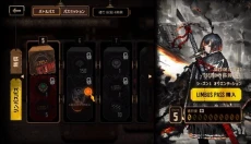 边狱巴士汉化版 截图
