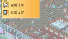 美食梦物语免费版 截图