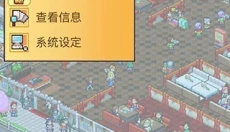 美食梦物语免费版 截图