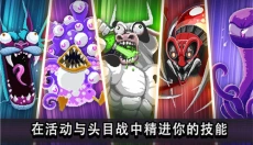 撞头赛车老版本 截图