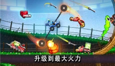 撞头赛车老版本 截图