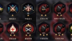 小小蚁国官方版 截图