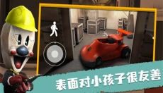 恐怖冰淇淋 截图