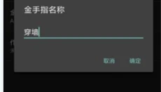 gbc模拟器 截图