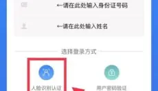 龙江人社 截图