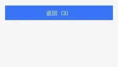 龙江人社 截图