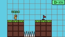 创游编辑器正版 截图