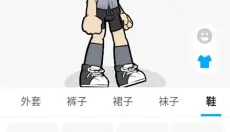 创游编辑器正版 截图