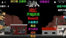创游编辑器正版 截图