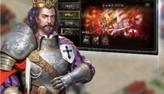 帝国战纪最新版 截图