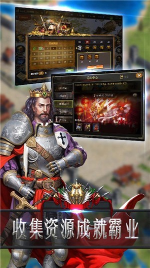 帝国战纪最新版