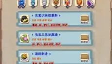 夜雀助手 截图