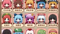 夜雀助手 截图