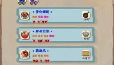 夜雀助手 截图