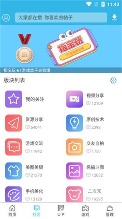 软天空最新版