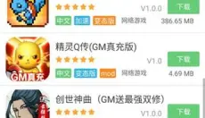 软天空最新版 截图