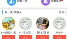 软天空最新版 截图