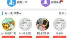 软天空最新版 截图