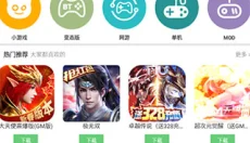 软天空最新版 截图