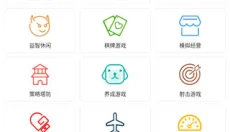 软天空最新版 截图