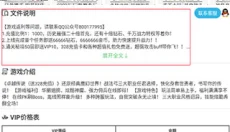 软天空最新版 截图