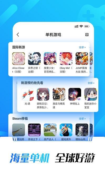 光环助手