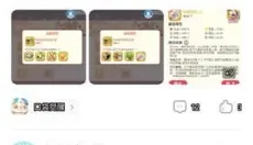 光环助手 截图