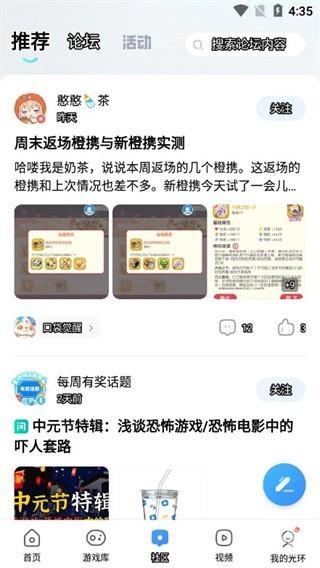 视频专区有很多精彩视频