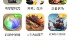 汇游乐园 截图
