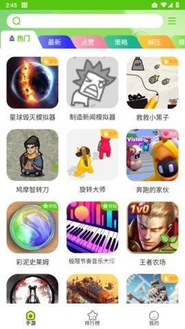 汇游乐园