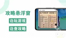 快爆工具服务 截图