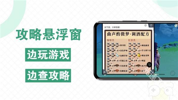 快爆工具服务