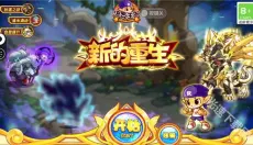 快爆工具服务 截图