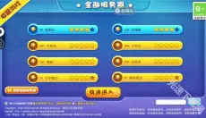 快爆工具服务 截图