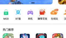 乐乐游戏盒 截图