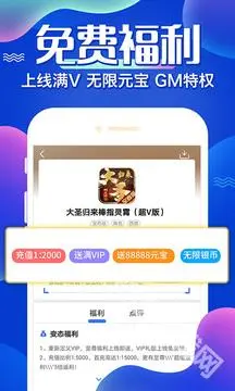 61游戏 截图
