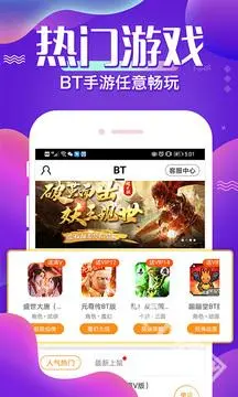 61游戏 截图