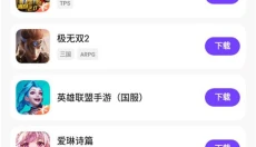 奇迹盒子正版 截图