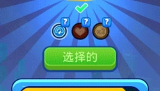 Fishy Bits2 截图